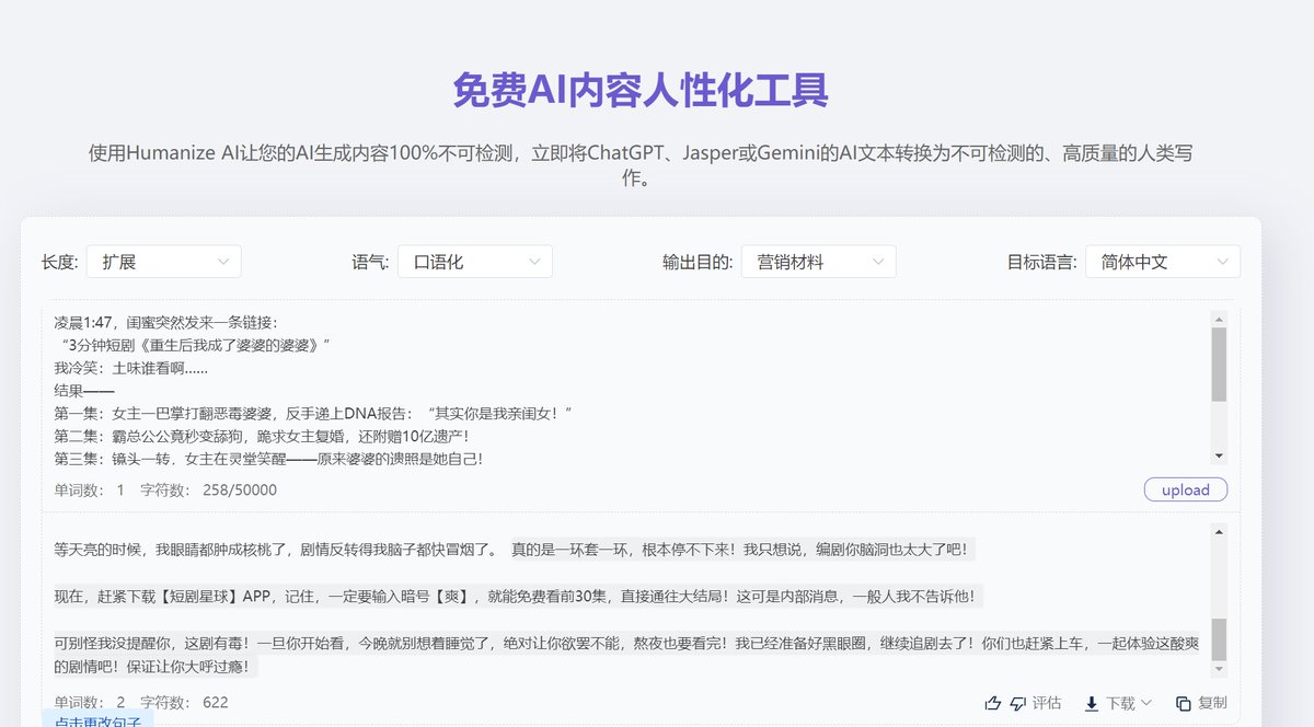 皮得很 tweet media
