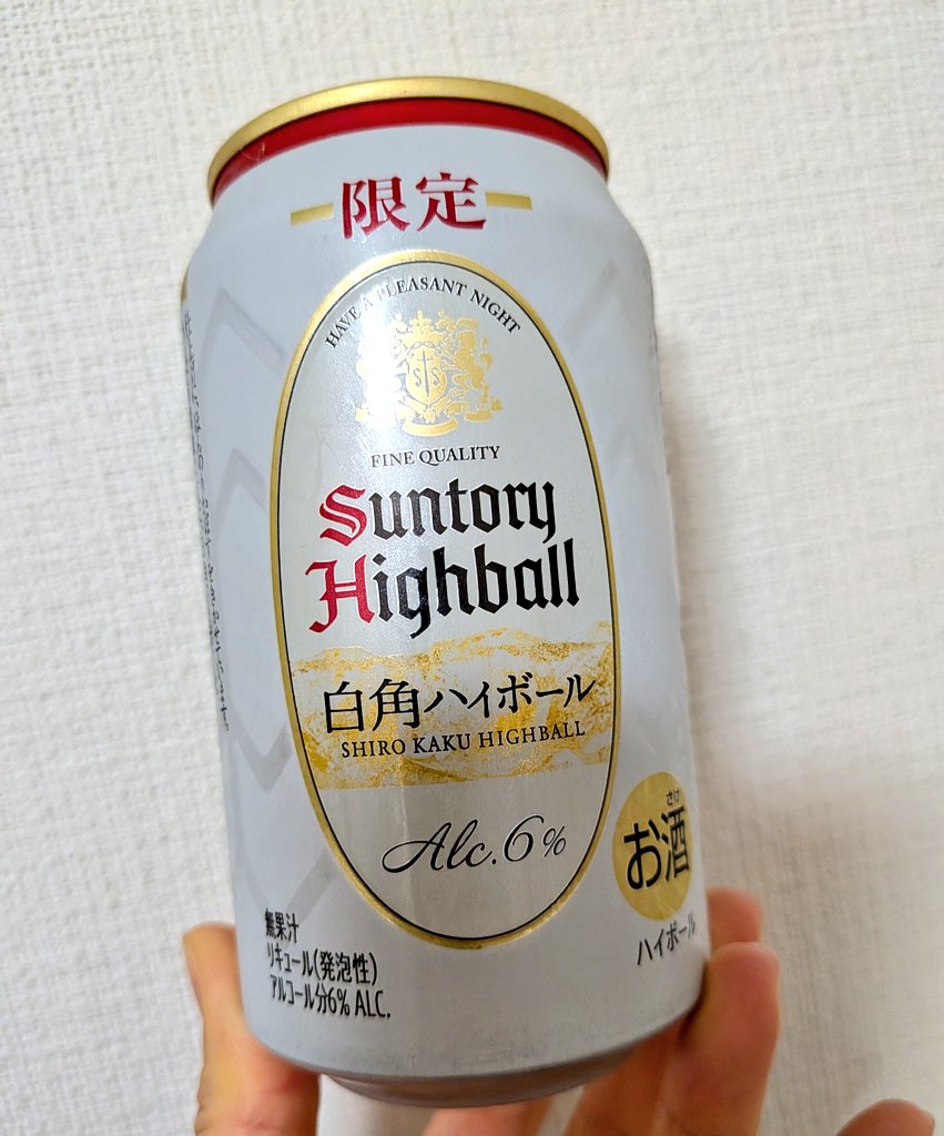 今週おつかれさま！わたしも限定白〜！
#バスタージュ飲酒同好会