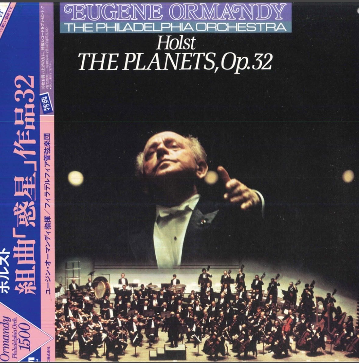 タルカス オーケストラ版 LPレコード Amazon.co.jp: タルカス(LP盤