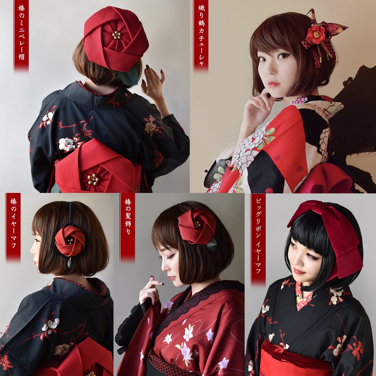 あそ美や　ビッグリボンイヤーマフ　濃赤 ビッグリボンイヤーマフ【1赤】マット | あそ美や