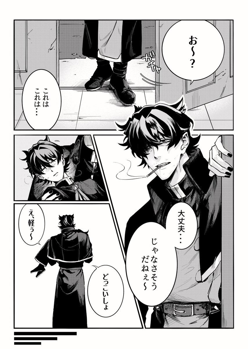 美波 (@9fdTJfsAACGnBqR) / Posts / X