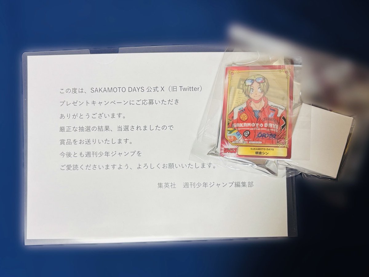 冷静になって投稿しようと思ったら遅くなっちゃった💦 サカモトデイズ