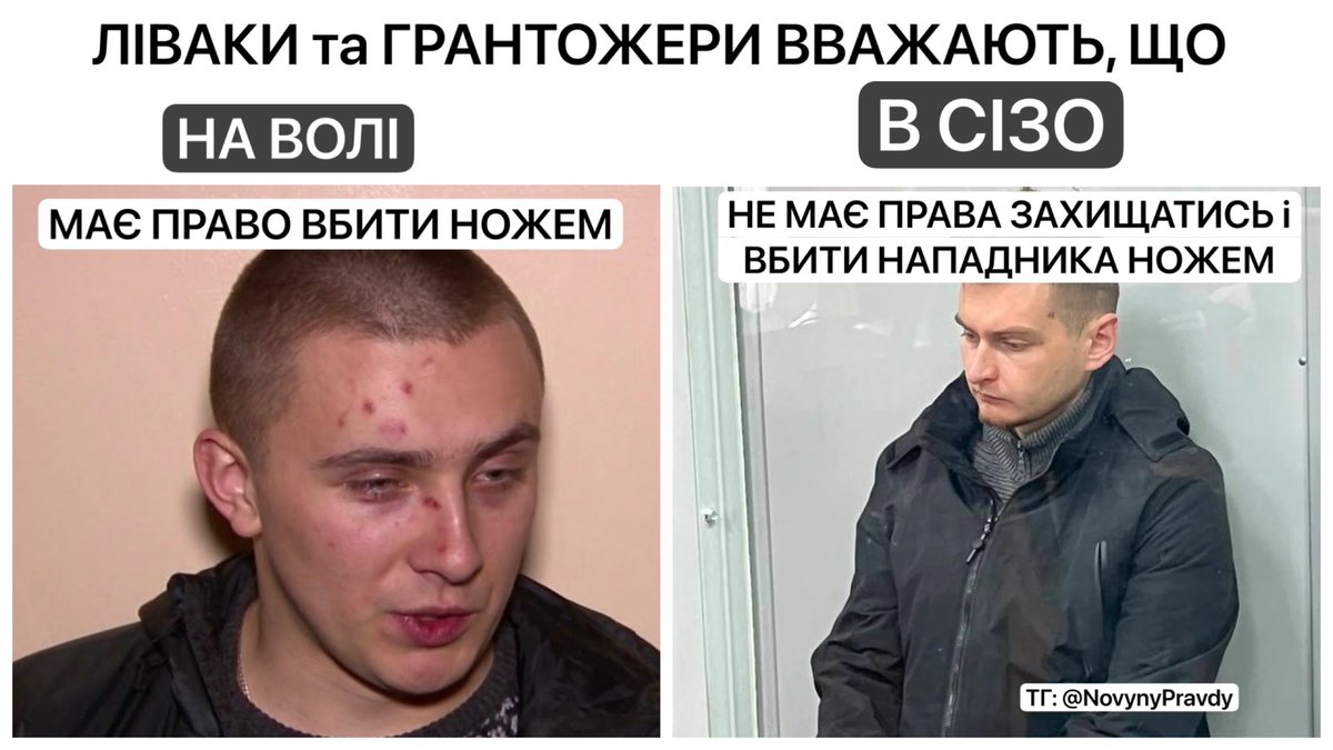 oleshkomyroslav's tweet image. Подвійні стандарти лицемірних політичних сук.