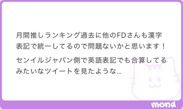 ありがとうございます🥺！