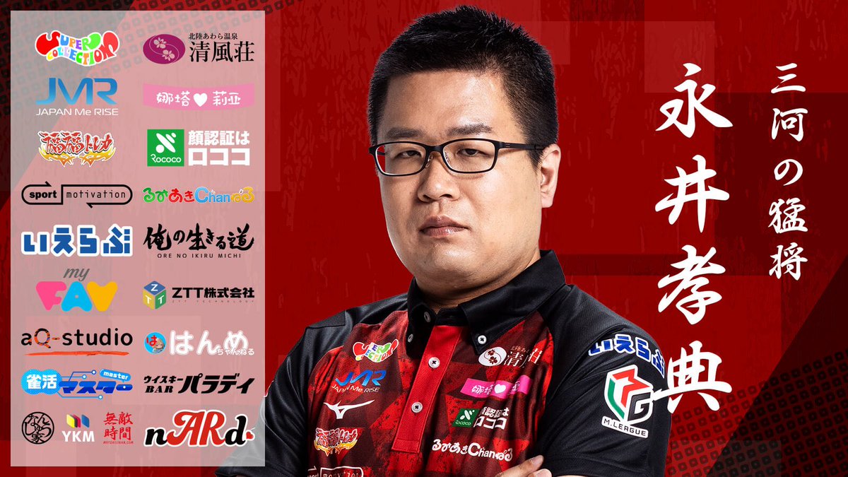 EX風林火山 (@EX_Furinkazan) / Highlights / X