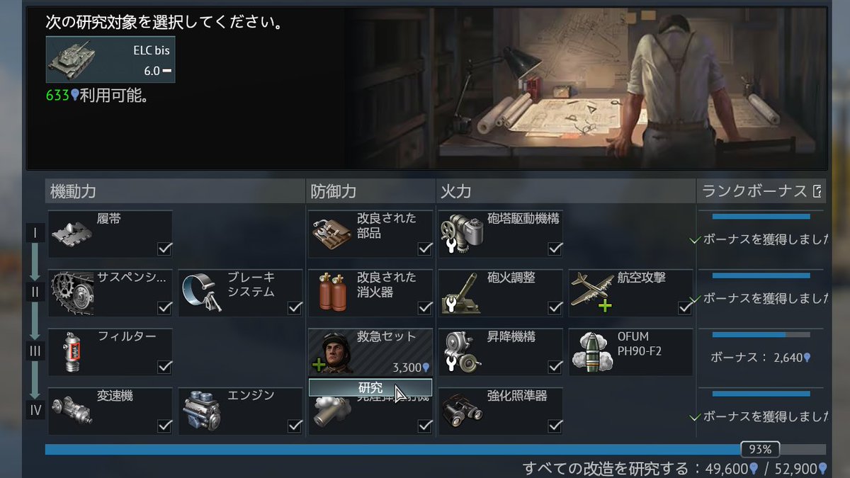 Aard_Wo1f's tweet photo. WTで最も無価値なモジュール https://t.co/wEt6MP8YqU