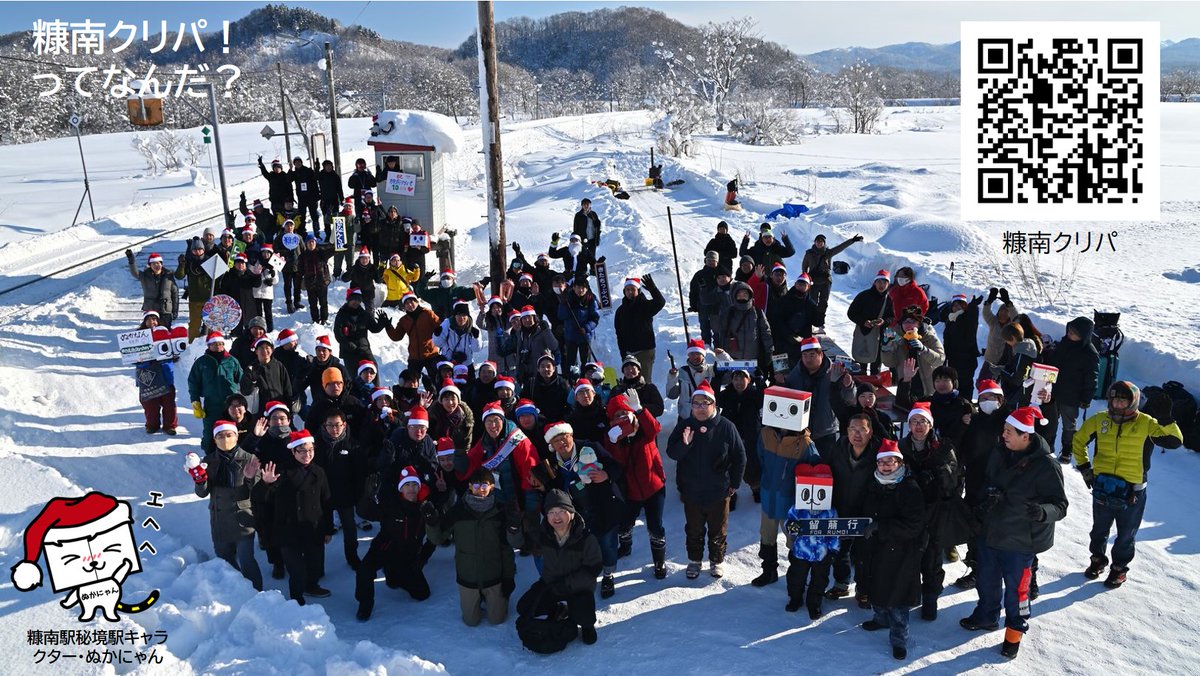 出山路快速ページ 出山路快速 (@yumetchi21) / Posts / X