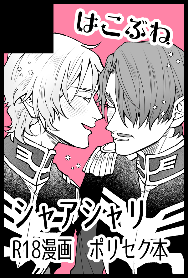 あさみ (@asm_1127) / Posts / X