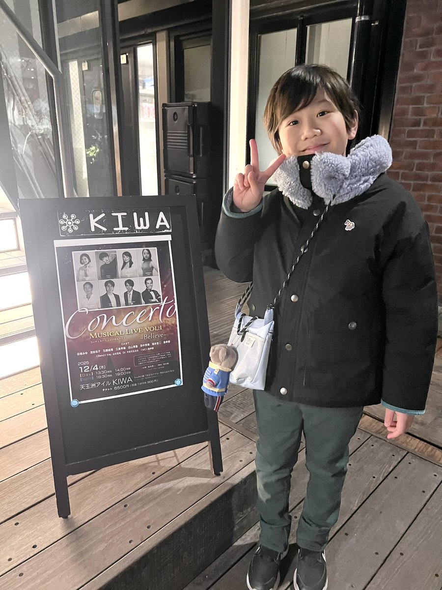 Keito_Tani224's tweet photo. エリザベートのぶたいでもかっこいいなーと思って見ているみなさんご出演の #concertomusicallive  に行ってきました✨歌もダンスもすごくて、2時間があっという間✨

いつもやさしくて大好きなみなさんのステージが見られて最高でした🐶💕

#js_promotion https://t.co/u6v5XGbbGA