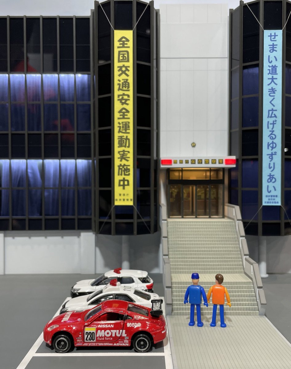 なんか捕まったんだけど