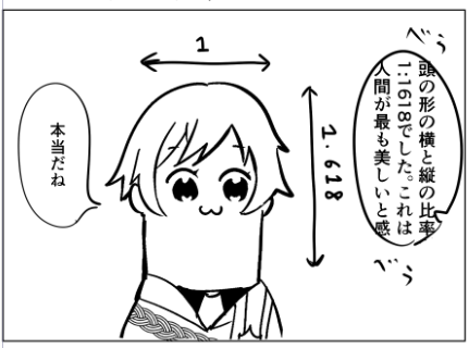 不敬