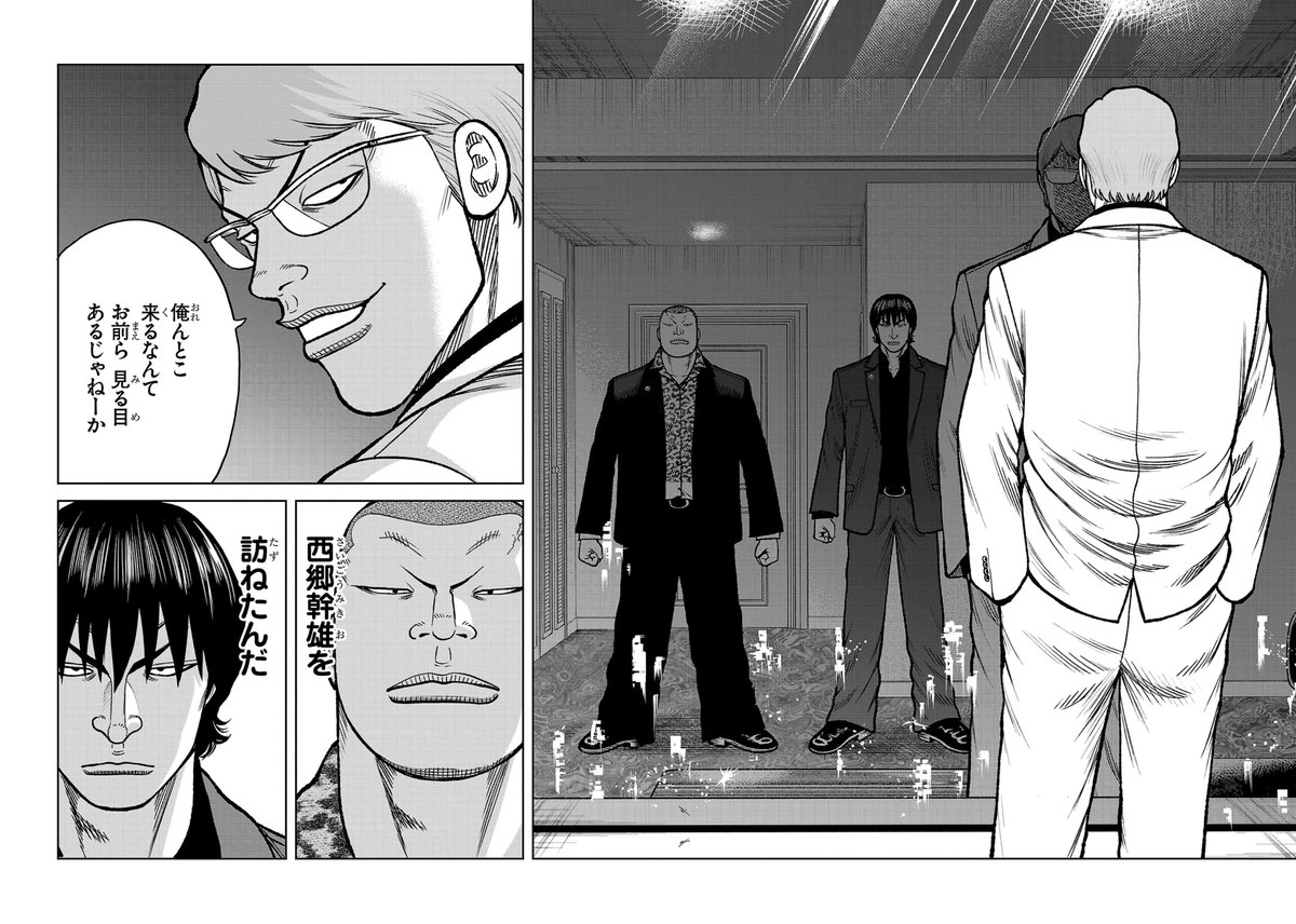 "WORST Gaiden Saburoku Santa" est toujours aussi bon avec le chapitre qui vient de sortir et qui m'a mis très bien. Pour moi, c'est le meilleur spin-off de WORST et il n'arrivera que si CROWS et WORST sont publiés et que s'ils marchent bien chez cc <a href="/EditionsKana/">Editions Kana</a> xD.