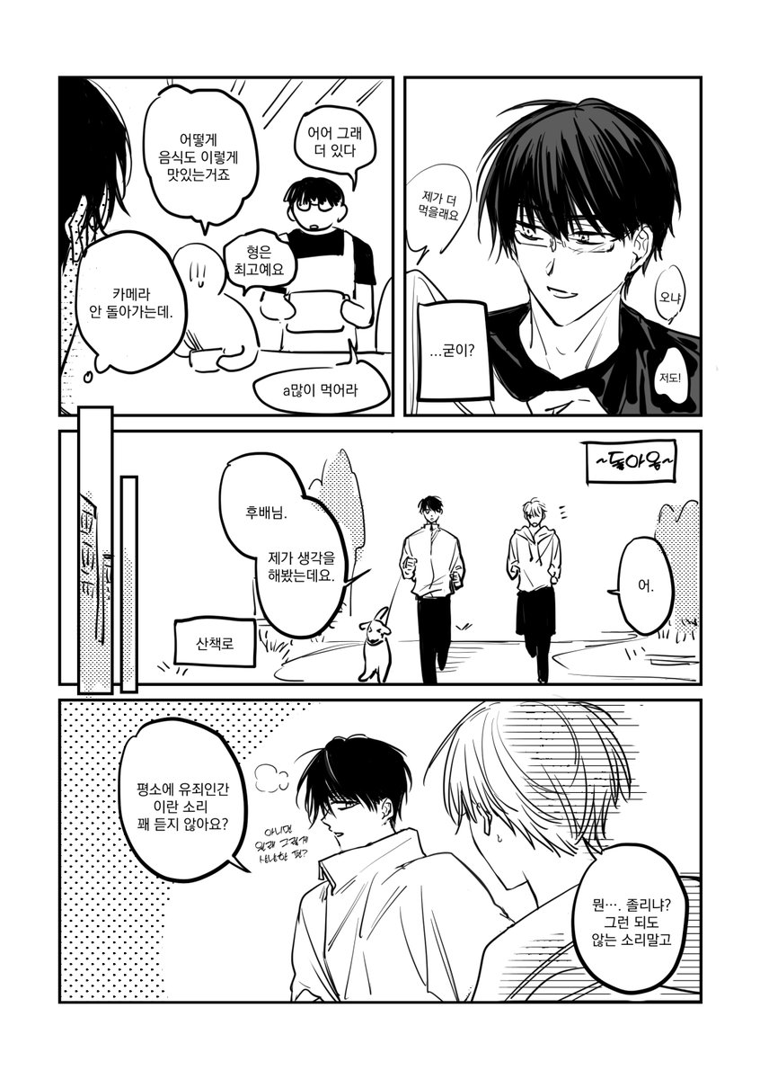 장의사 tweet media