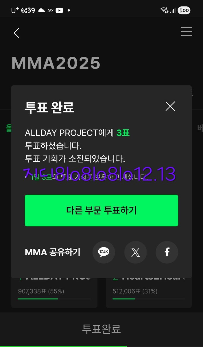 sohodai3's tweet photo. #데이원_VIP_88날아
#지드래곤_데이��스_밀리언스로88날아
#VIP몬스티즈_MMA로위고업
#지디와투바투_MMA까지_캔트스탑 https://t.co/EJ42PkDDer