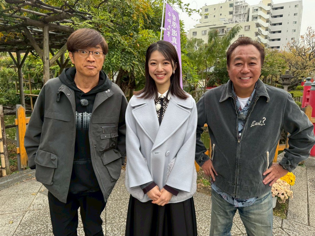 モヤさま【公式】 (@moya2_official) / Posts / X