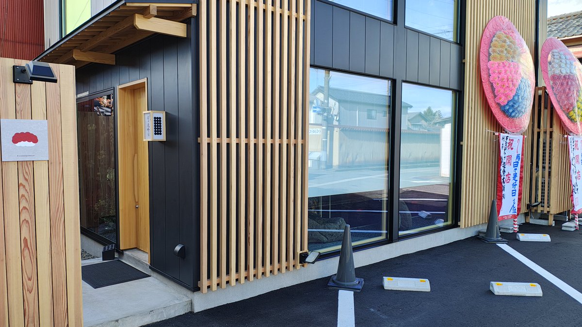 SCARY MONSTERS~ (@u2hayashi) / Posts / X