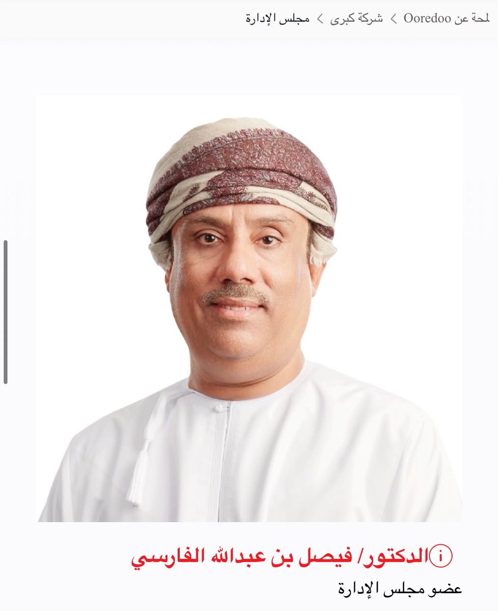 صُهيب بن سعيد tweet media