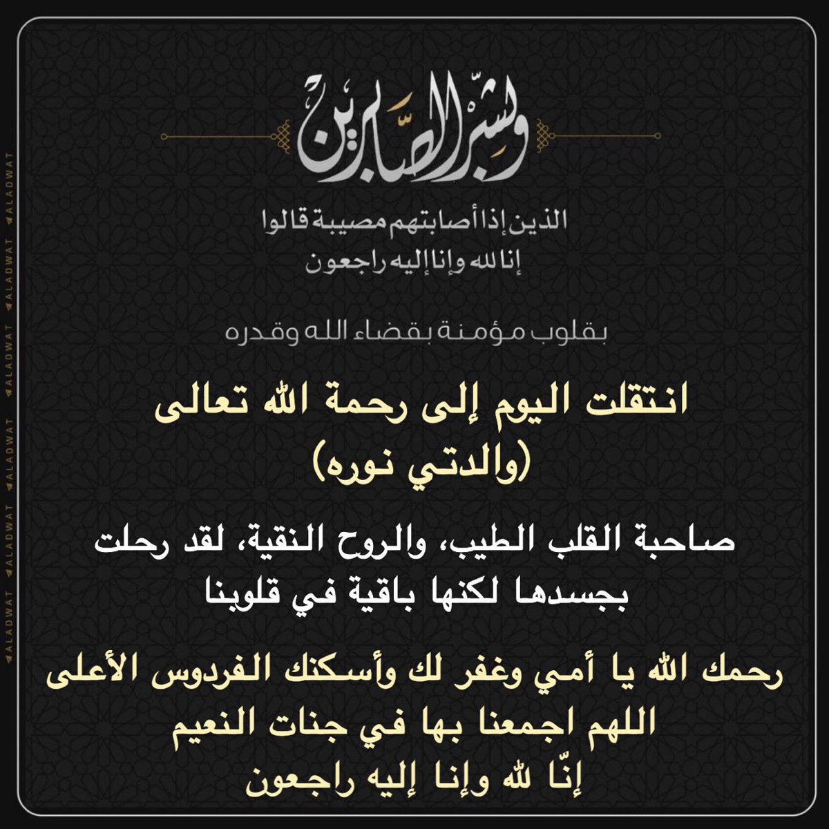 Dr. Musaed Alshalan tweet media