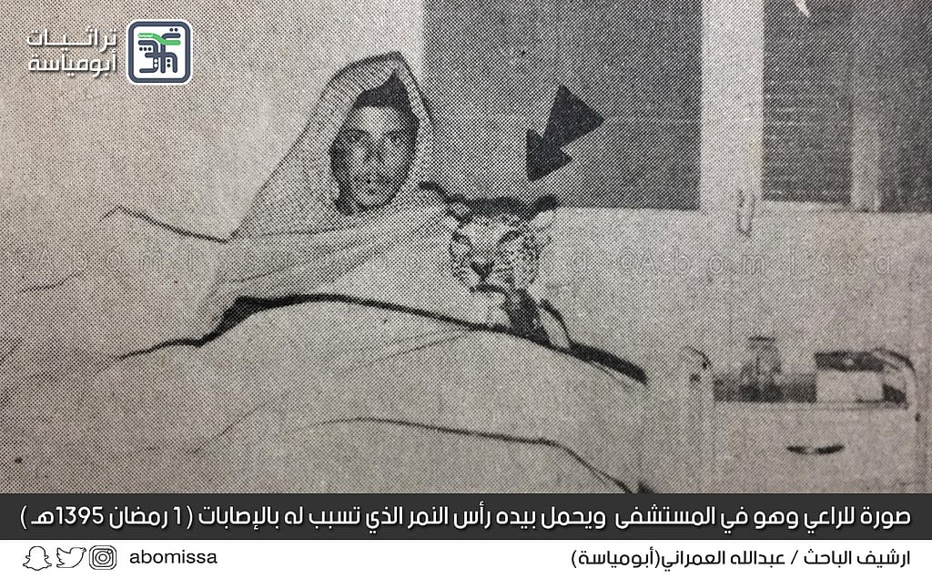 الباحث عبدالله العمراني tweet media
