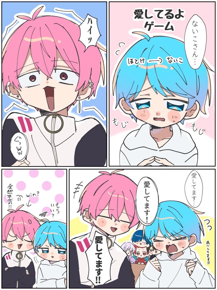 ﾕｽ (@yusu_716) / Posts / X