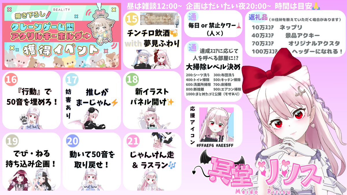 Maid_ririsu's tweet photo. /／
📢15日~ 1位目指して頑張ります❣
       一緒に楽しんでもらえたら嬉しいです💕
\＼

（企画の詳細は順次ツリーに繋げていったり改めて告知したりします🍀） https://t.co/AcKfHDvVzr