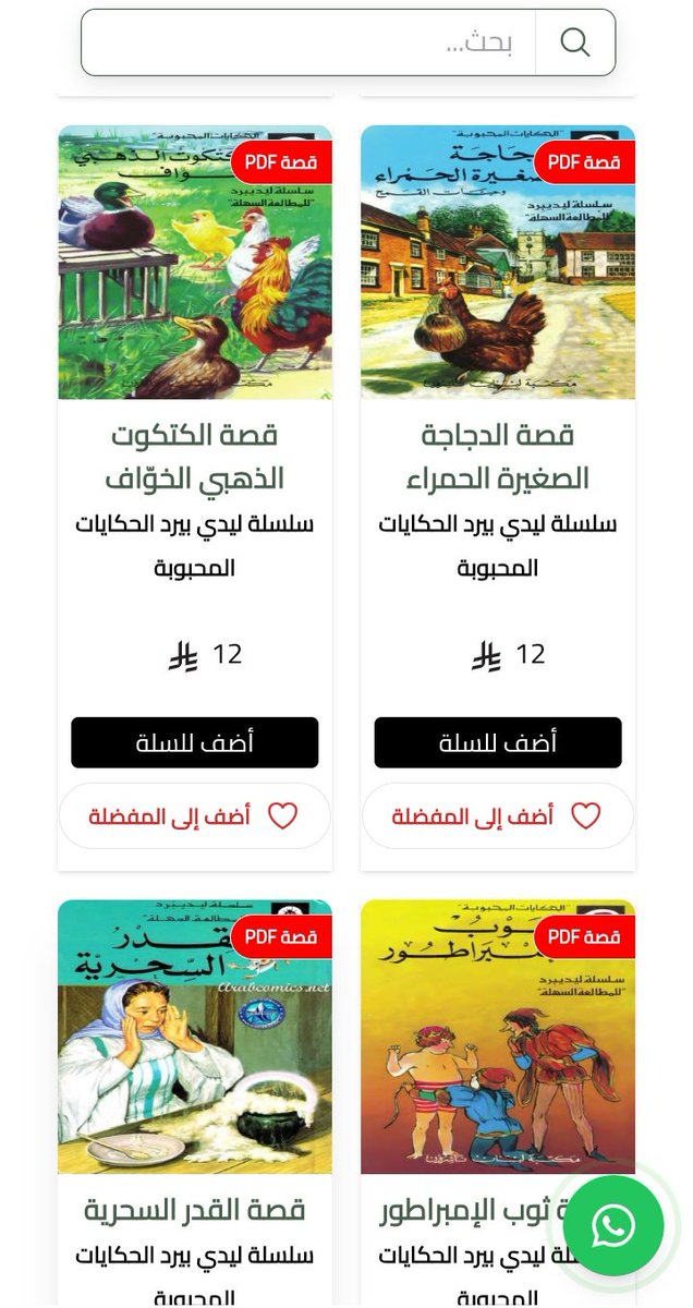 ملكة التصميم tweet media