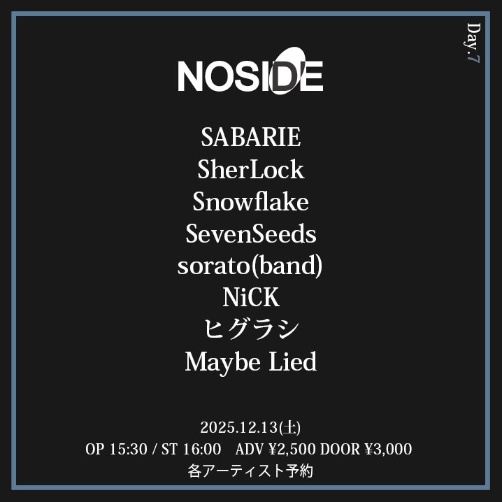 堀内祐介 tweet media