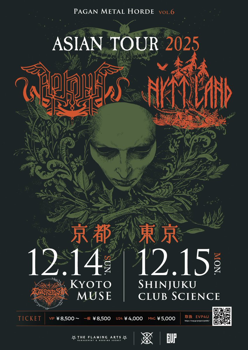 おはようございます
いよいよ明日はETHEREAL SIN 年内ラストライブ
京都MUSE 
おもいっきり楽しみましょう
※15日新宿はETHEREAL SIN の出演はございません
#etherealsin