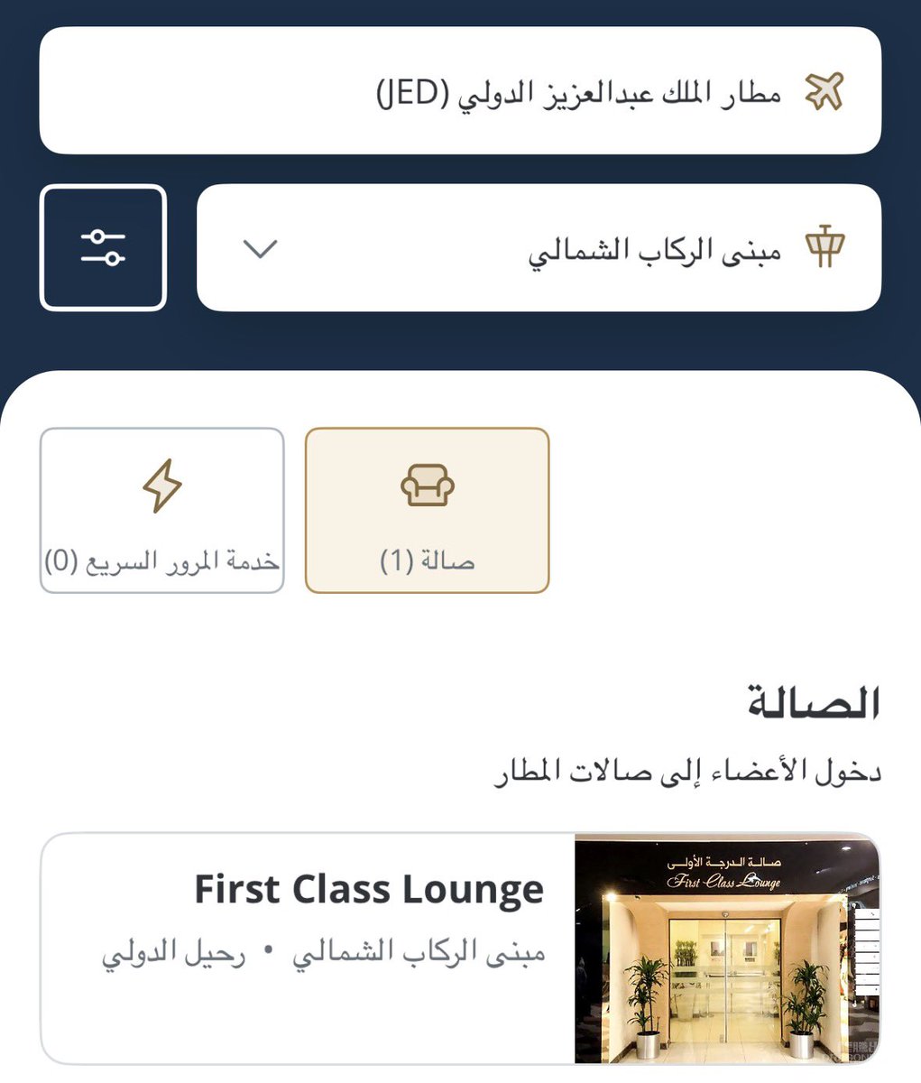 هذا بدائل بطاقة الراجحي ( سفر بلس ) ❌
والمميز انها مجانية 🆓 

▫️ سيجنتشر المرابحة من الراجحي او الانماء 
▫️ سيجنتشر الائتمانية من بنك ميم او العربي

▫️ إنفينيت المرابحة من الراجحي او الانماء 
▫️ إنفينيت الائتمانية من بنك ميم او العربي

▫️فيزا بلاتينيوم من STC لبعض المطارات
مثل
