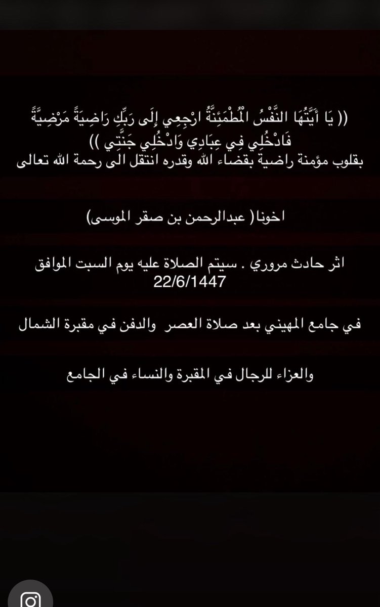 ✨عهود بنت صقر الموسى✨ (@ohoodalmousa) on Twitter photo 