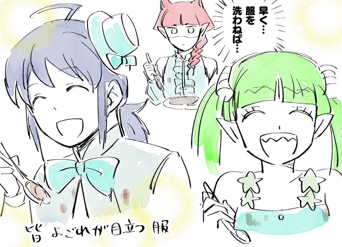 今日のらくがき
カレーコラボの服が汚れたらどうしようとおもって 