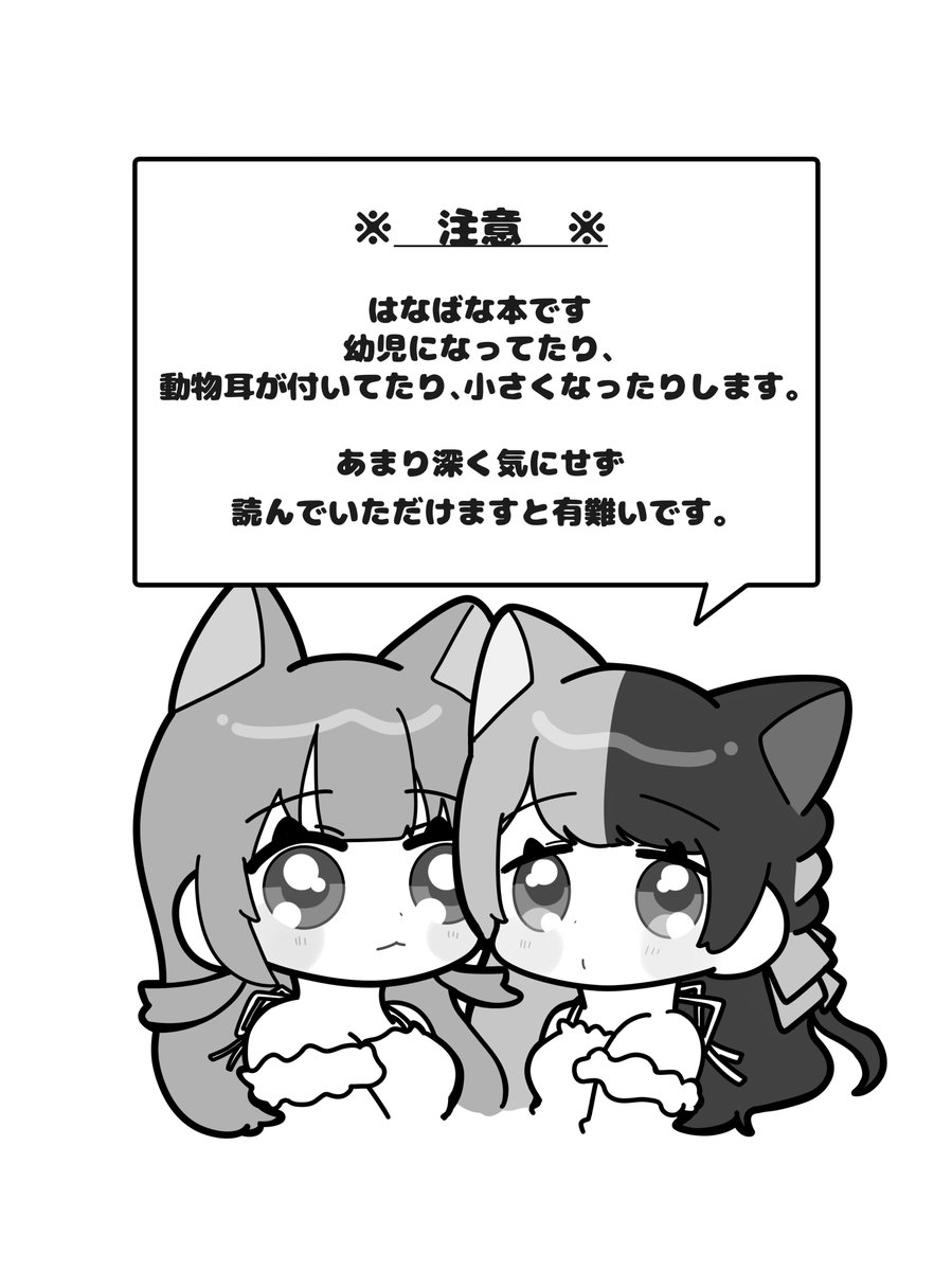 #C107
【C1071日目 新刊サンプル】

「俺のはなばなを見て!」

自分の好きなシチュのはなばなをぶちこみましたな本
本文26P/400円(会場頒布価格) 
