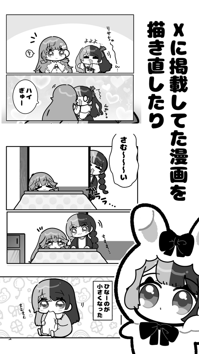 #C107
【C1071日目 新刊サンプル】

「俺のはなばなを見て!」

自分の好きなシチュのはなばなをぶちこみましたな本
本文26P/400円(会場頒布価格) 