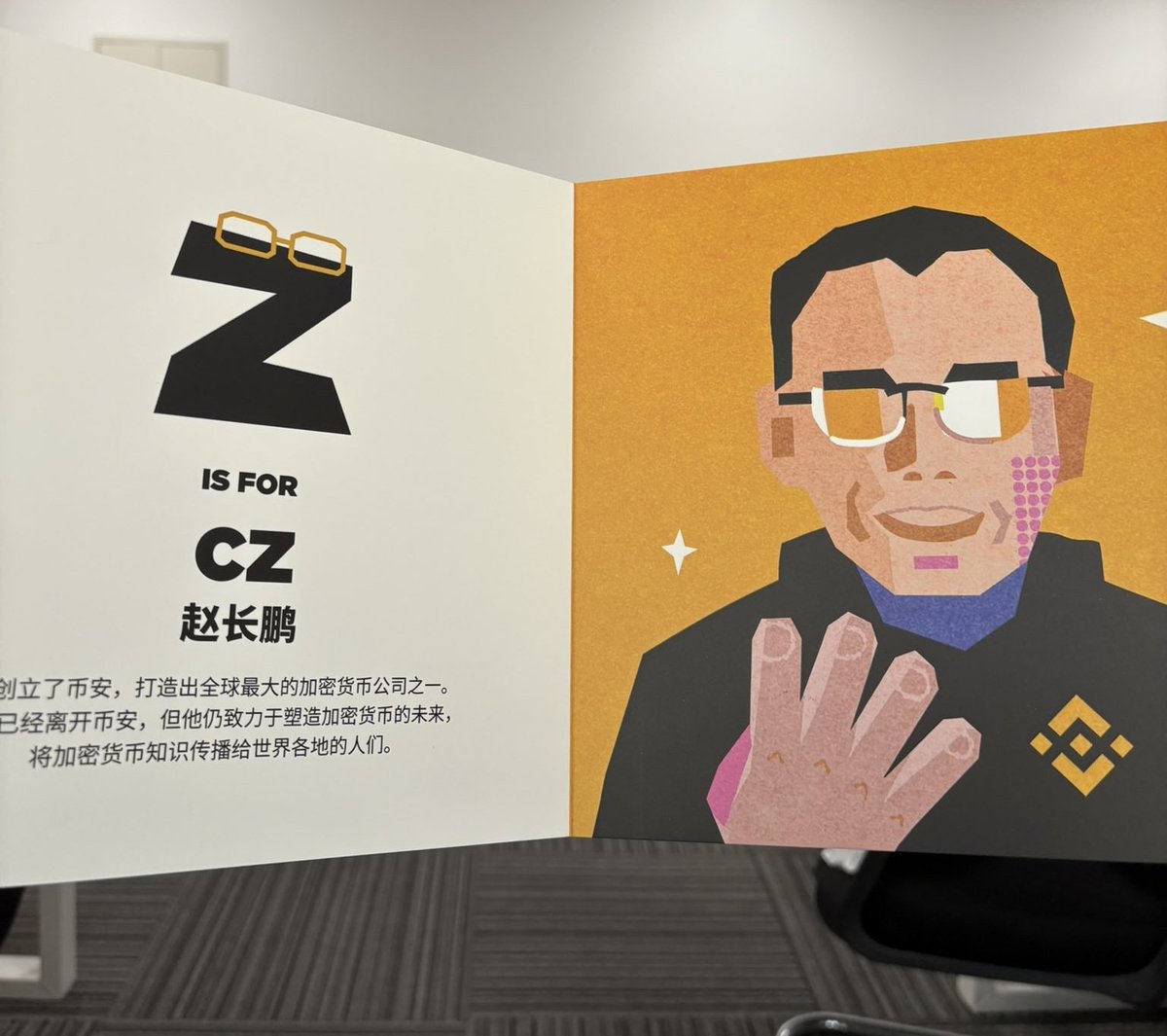 Z Is For CZ 🔶 Soon you’ll see CZ defining himself on Binance Alpha.

No one wants to be late for $Z. let's GO TO THE MOON.🚀

The Real Book is Here

0x4444915314921dedff580946b691e5521d3aaa5a
Buy $Z

$ABC 0xEB57B0dE4B8D162909b4cc513102885695Be4444