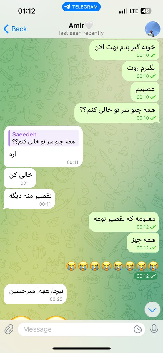 JahedSaeedeh's tweet photo. فرد مورد علاقم‌ تا ابدددددد🥲🤍 https://t.co/80DumMVkoI