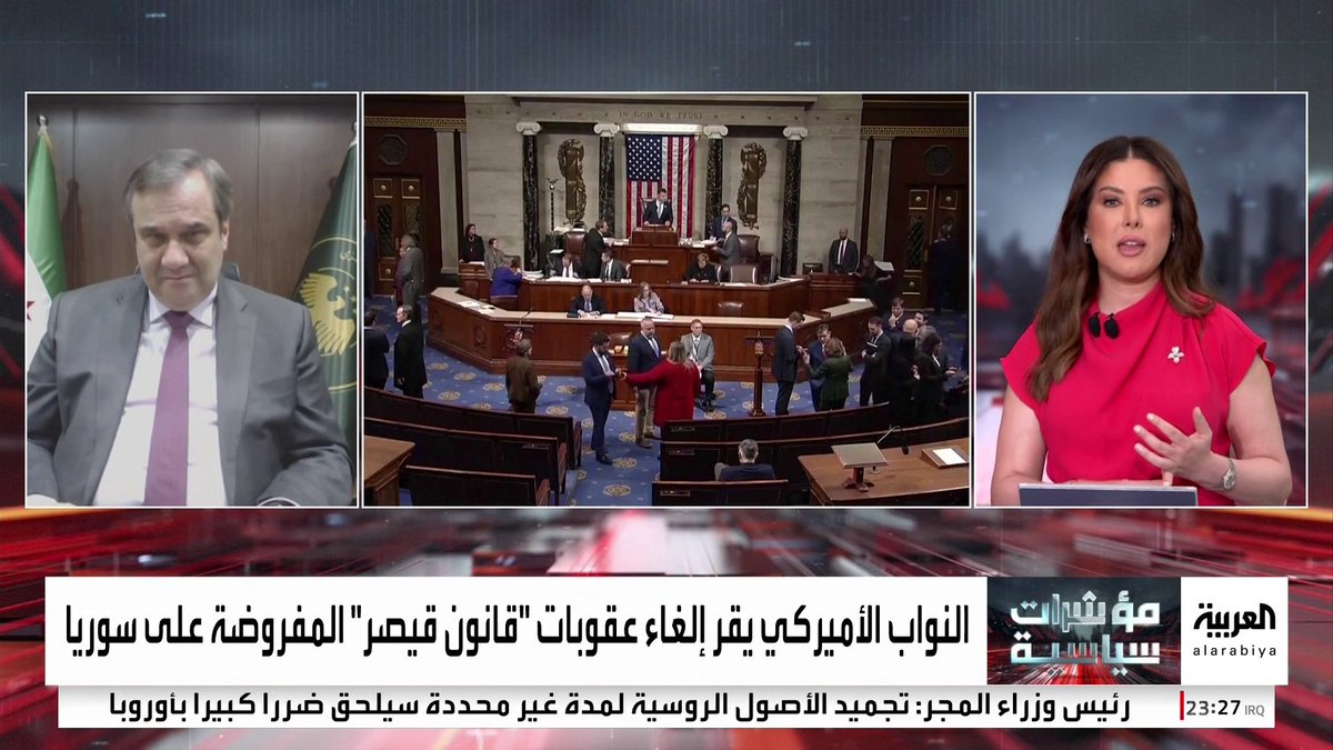 حاكم مصرف سوريا المركزي لـ "العربية": نسعى لاستقرار سعر صرف العملة لمنع المضاربة.. وهدفنا في المدى المتوسط الحد من مستوى التضخم مؤشرات سياسية _Business 