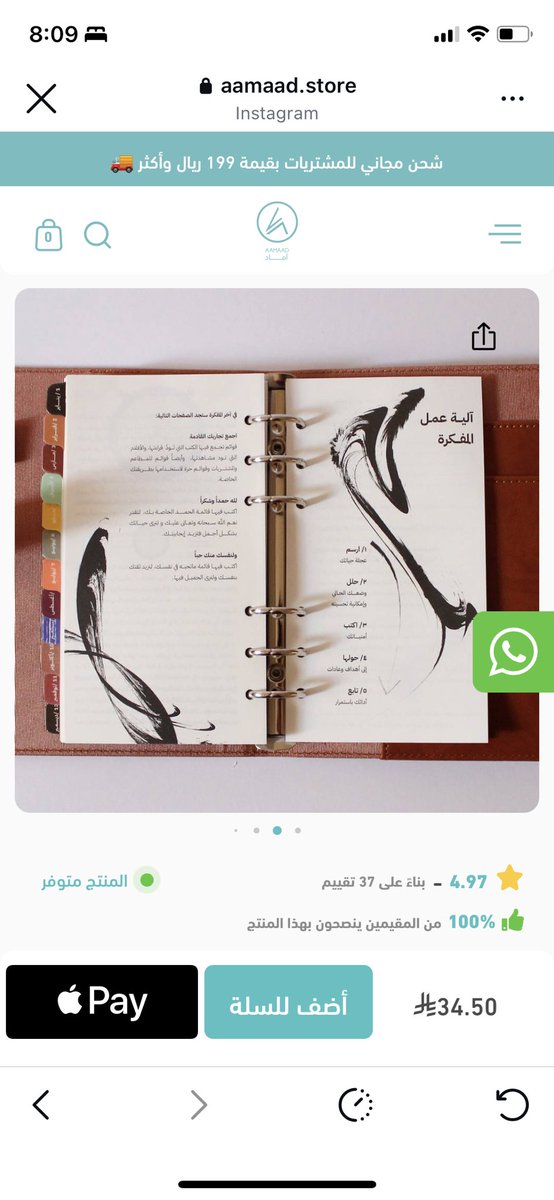 jingyem_'s tweet photo. @_1894r @seendesign تقصدين هذا؟ أعجبني مرة ،أول مرة أشوفه وشكله يونس https://t.co/j45tFGH0yF