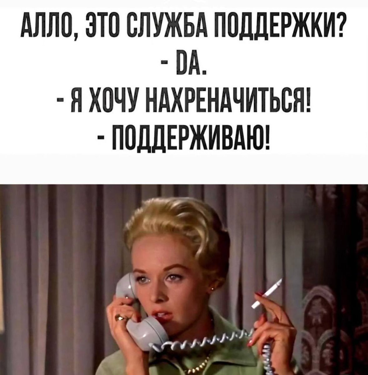 eto_a11ex's tweet photo. Вайб на сегодняшний вечер такой:

#мем https://t.co/zRPWiw85Ur