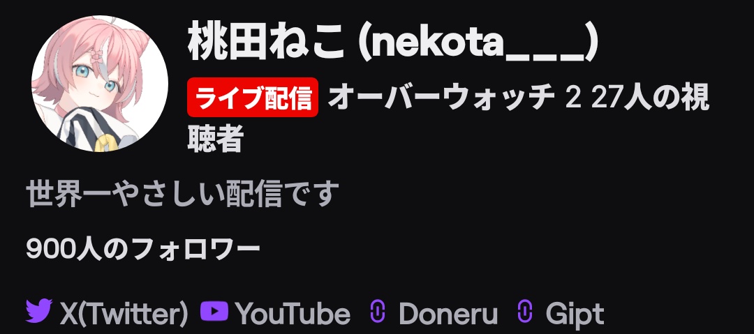 〇プロフィール読んでください ありがと〜〜〜！！！！！！！！！！！！！！！！！
