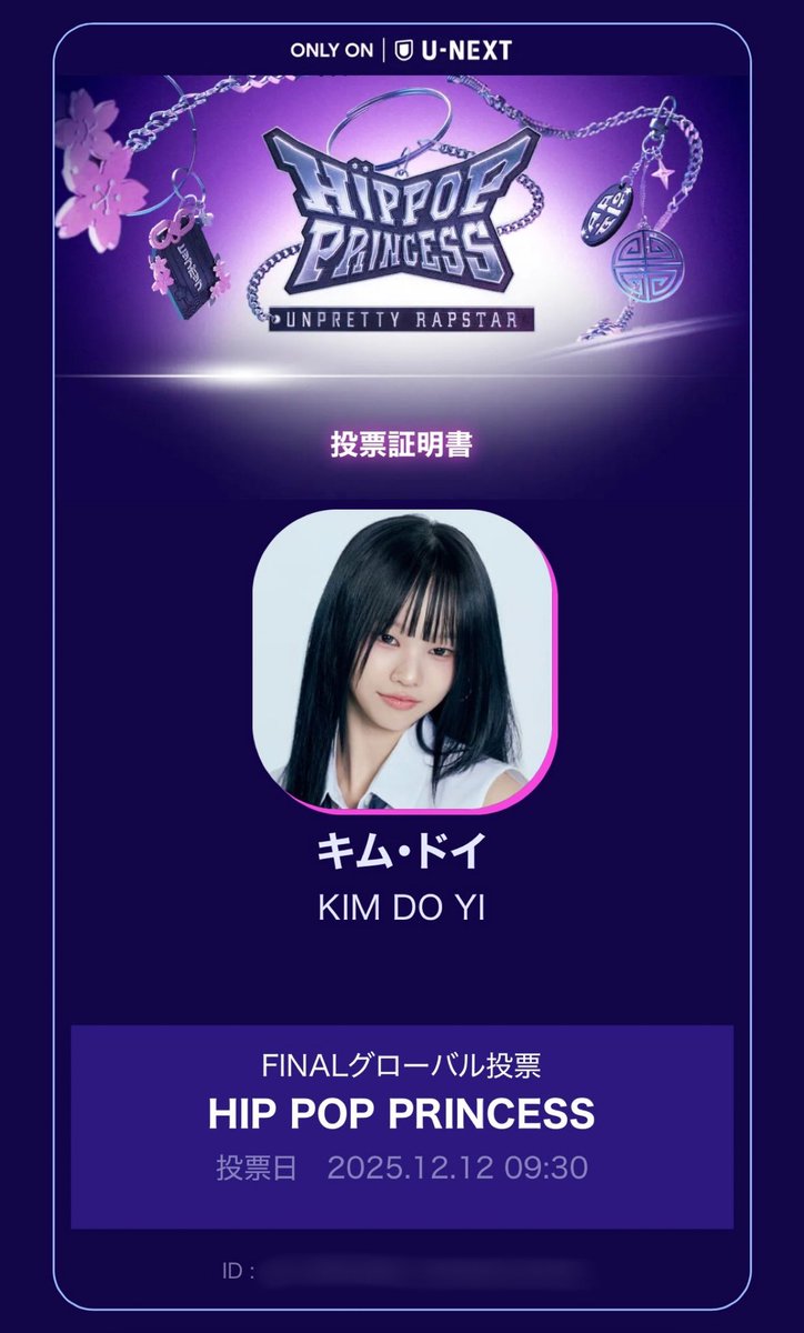 🐾 (@debut_k1m_d0yi) / Posts / X