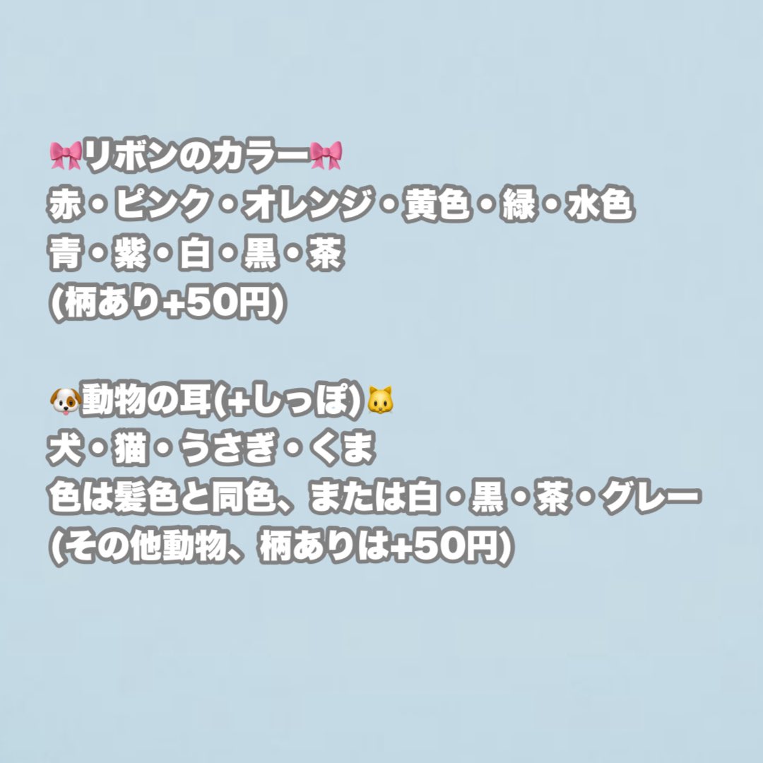 イラスト依頼 #イラスト #お絵描き #絵描き #アイコン依頼 ご依頼の際