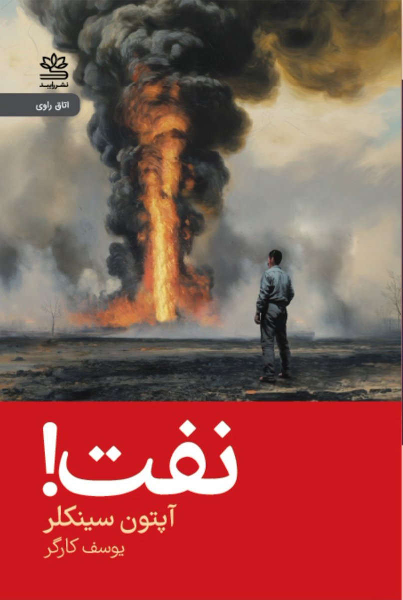 Yousef Kargar tweet media