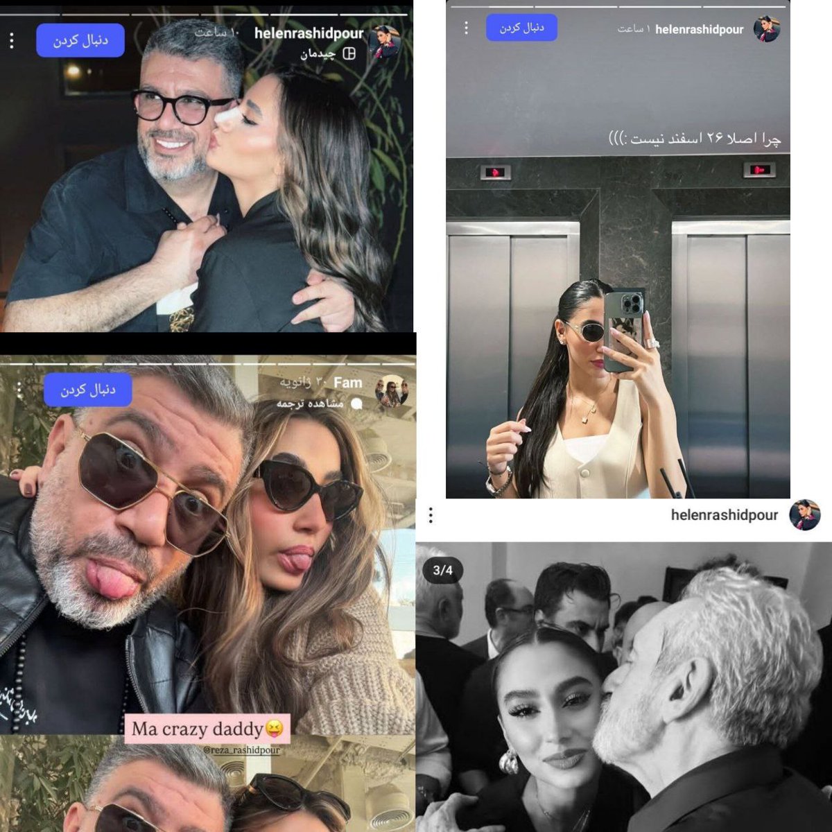 خب...خب.....خب....
الان وقتشه بگم دلار۱۳۰ شده
اگه واس طرفداری از این شاسگولا
پول میگیری !
نوش جونت خب کارته
اگه نه بهشون اعتقاد داری!
یه آزمایش بده احتمالا گاوی 
والا

#مردی_با_ذهن_آشفته