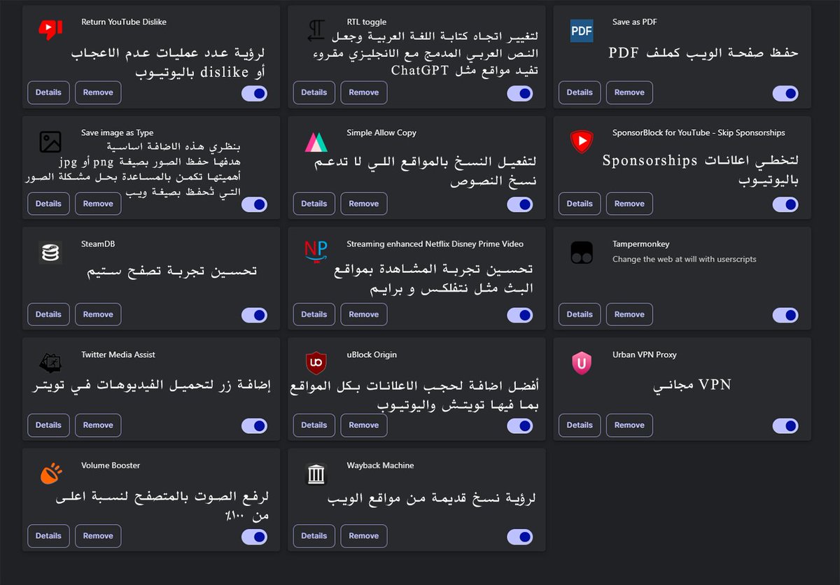 A7mad🇵🇸 tweet media