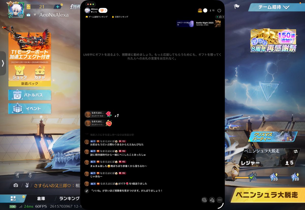 にぽさん毎度毎度ありがとうございます😭

配信結構してるからみんな見にきてー！！！