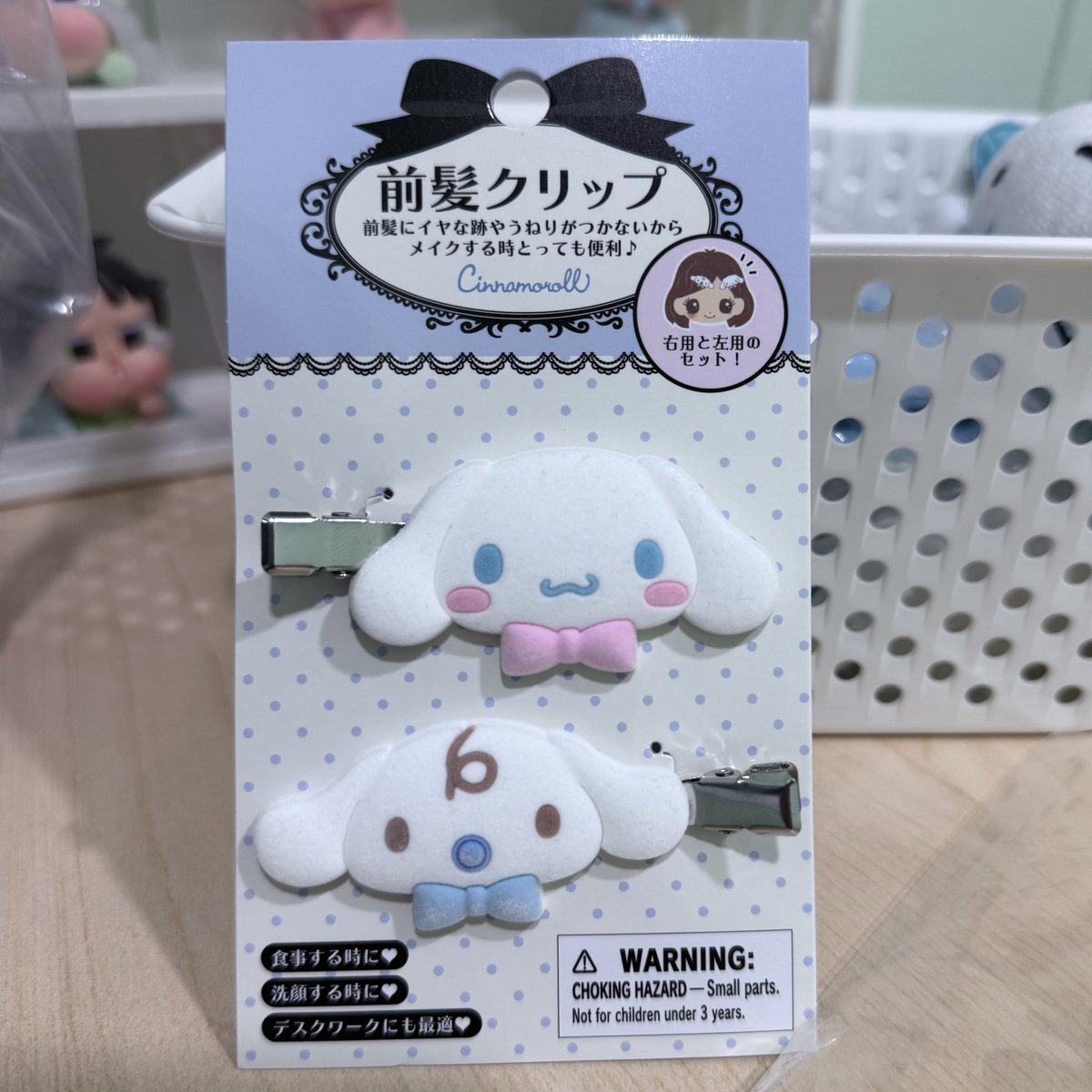 Kac_jj's tweet photo. กิ๊บกัมมะหยี ชินนาม่อน 140฿ รวมส่ง
ใช้ตัวใหญ่ 1 ครั้ง เพิ่มเติม dm
#ตลาดนัดsanrio #ตลาดนัดซานริโอ้ https://t.co/gziHPxpanC