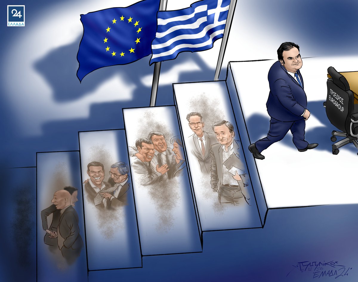Σκίτσο του <a href="/CPapanikos/">Christos Papanikos</a> για το Ελλάδα 24 (12/12/2025)