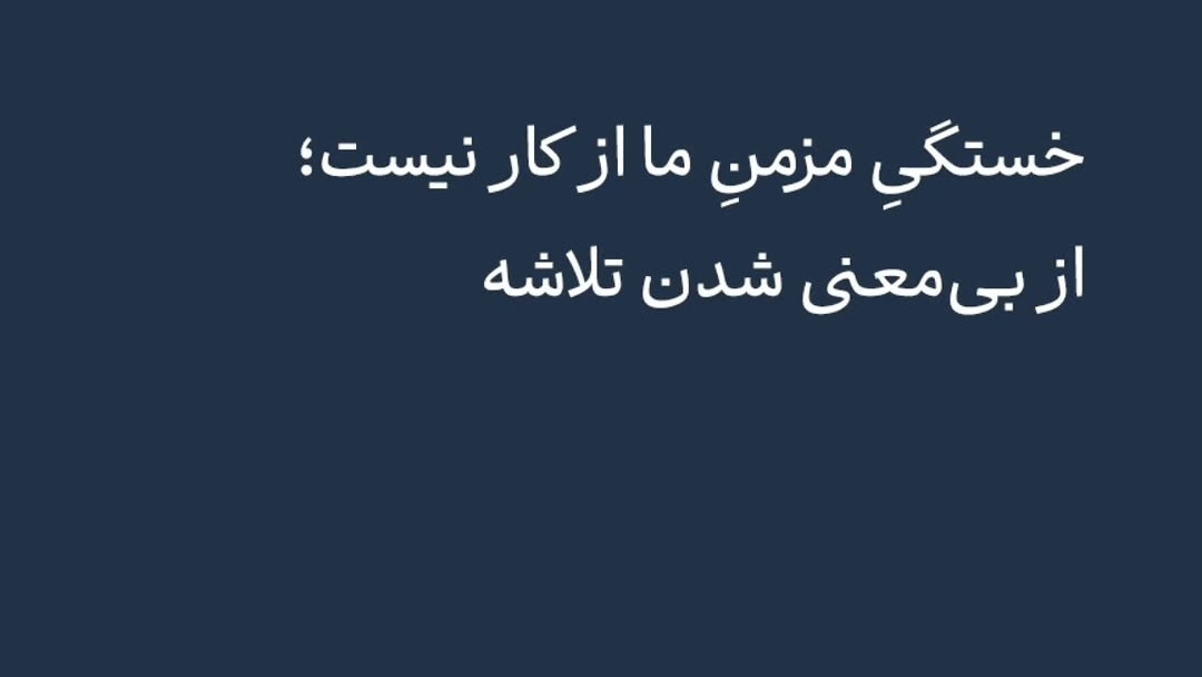 اره خلاصه
