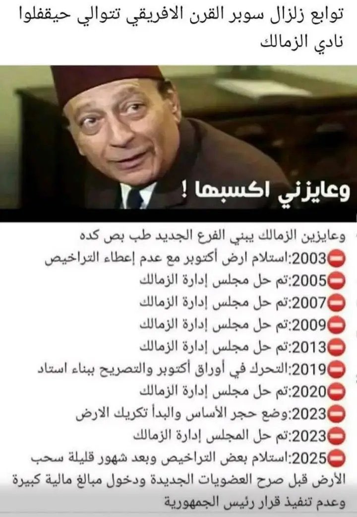 #لا_بديل_عن_ارض_اكتوبر
ياراجل مش هاكبر مخي