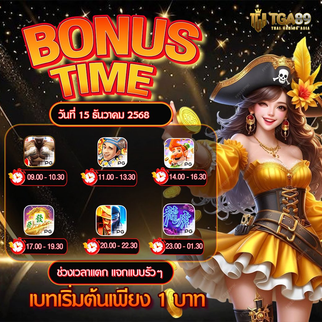 tga6975868's tweet photo. ❤️ BONUS TIME ❤️
ประจำวันที่ 15 ธันวาคม 2568
⭐ช่วงเวลาแตกง่าย⭐
🤎🤎🤎🤎🤎🤎🤎🤎🤎
✨ เล่นในช่วงเวลาพิเศษ ❤️
✨พร้อมโปรช่วงเวลาพิเศษ❤️

👨‍🦰ชี้ทางรวย (https://t.co/oZtpUBXUFn)

✅ เข้าสู่ระบบ (https://t.co/q9lVmbcvTg)
#ช่วงเวลาแตก #เกมแตก https://t.co/SoObuHrI2Z